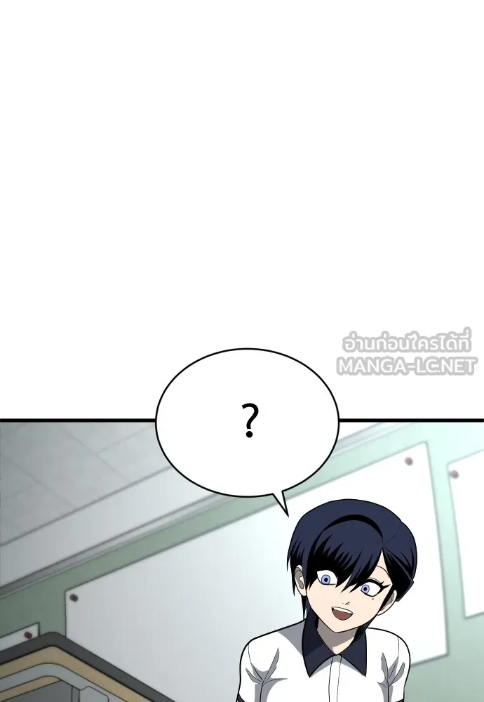 สนามเด็กล่า ตอนที่ 4 รูปที่ 171