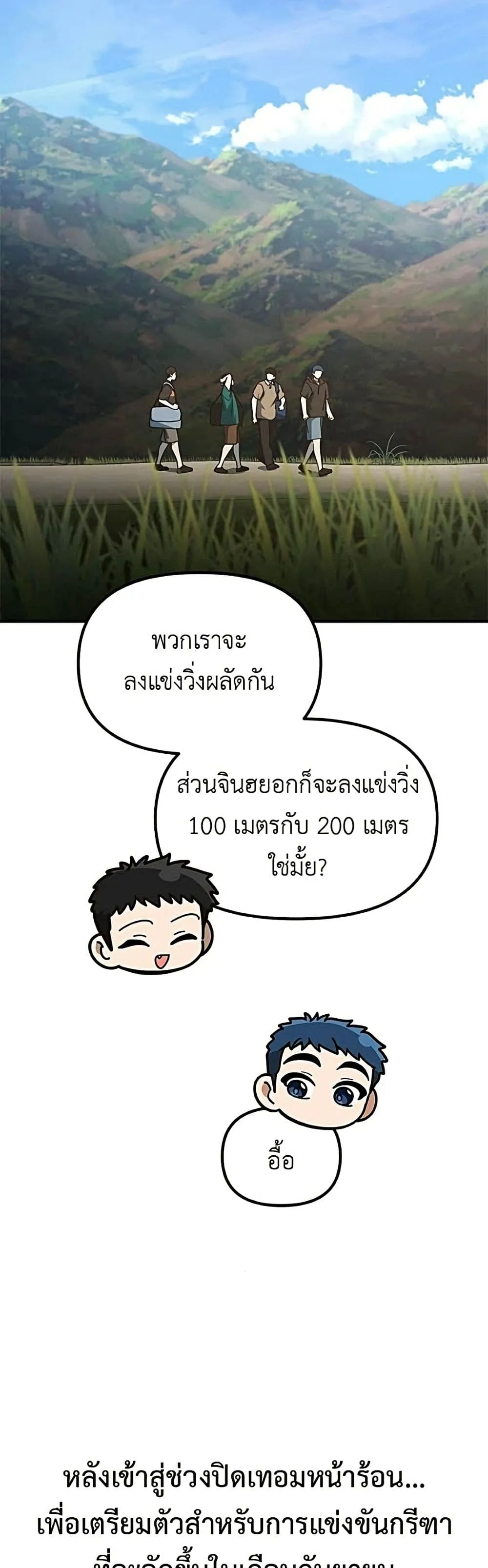 Manga-lc-com อ่านมังงะ อ่านการ์ตูน ออนไลน์ ฟรี The Genius Wants to be Ordinary! ตอนที่ 1 2 3 4 5 6 7 8 9 10 11 12 13 14 ฟรี ไม่มีโฆษณา Manga-lc - อ่าน มังงะ อ่าน การ์ตูน ออนไลน์ อ่านมังงะ ฟรี