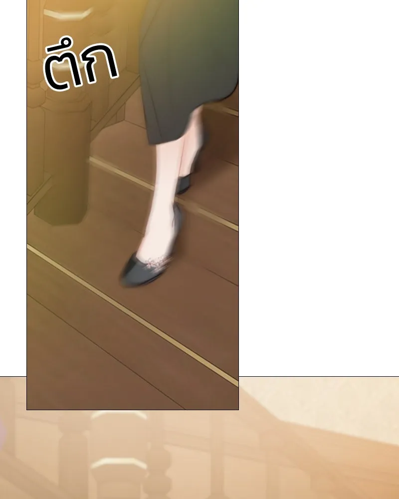 เซเรน่า ตอนที่ 28 รูปที่ 137