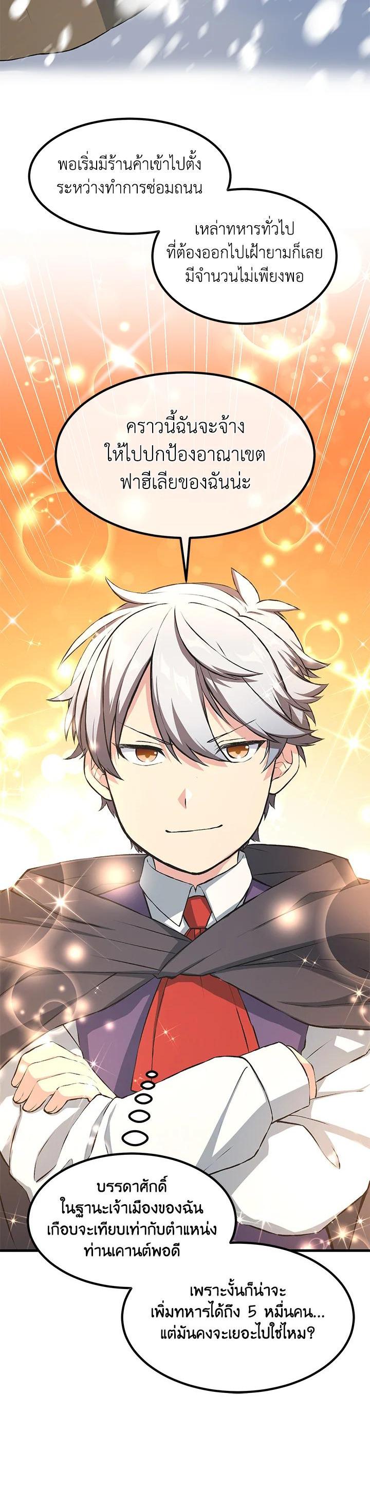 Manga-lc-com อ่านมังงะ อ่านการ์ตูน ออนไลน์ ฟรี How the Pro in His Past Life Sucks the Sweet Honey ตอนที่ 1 2 3 4 5 6 7 8 9 10 11 12 13 14 ฟรี ไม่มีโฆษณา Manga-lc - อ่าน มังงะ อ่าน การ์ตูน ออนไลน์ อ่านมังงะ ฟรี