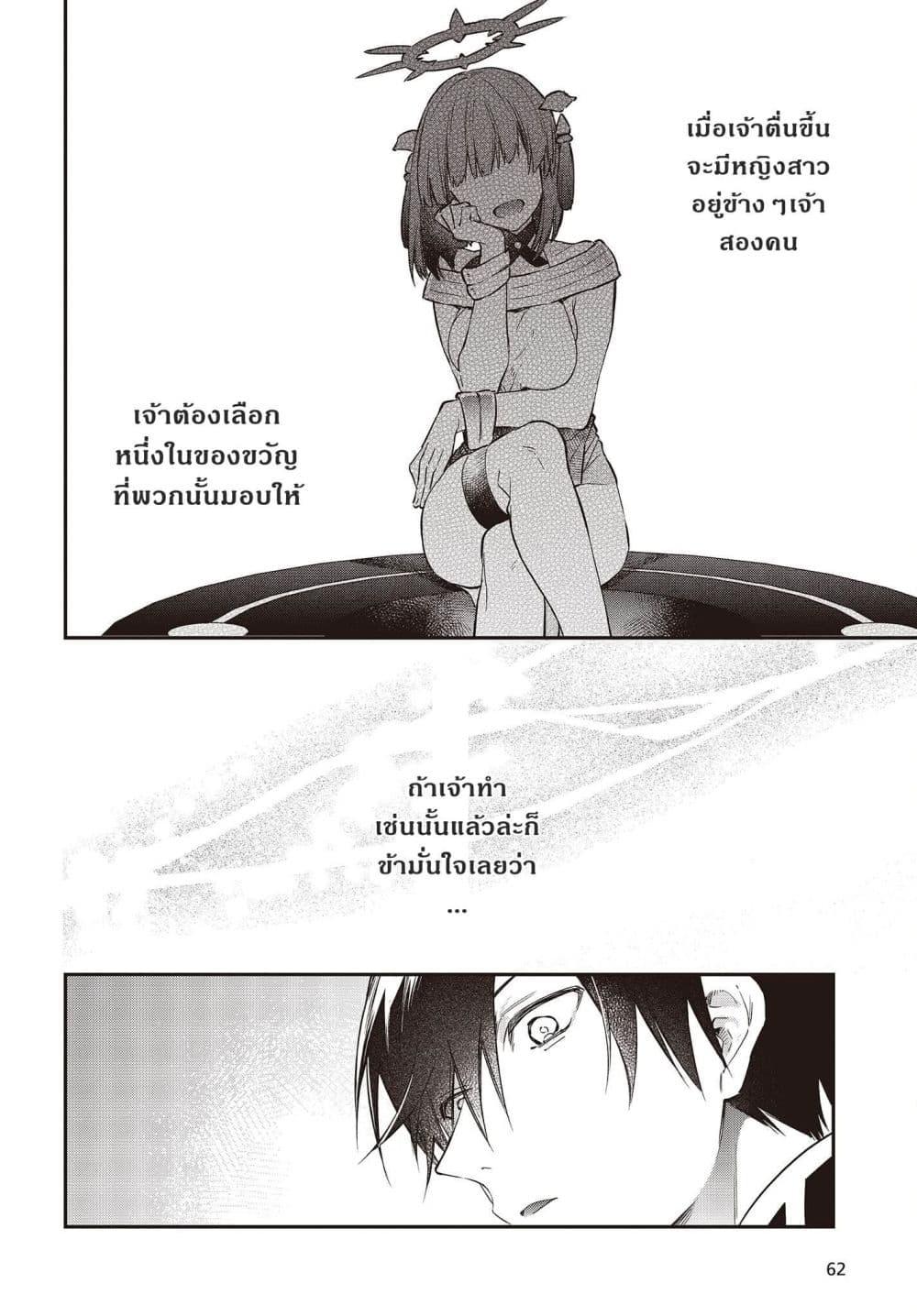 Manga-lc-com อ่านมังงะ อ่านการ์ตูน ออนไลน์ ฟรี Realist Maou Niyoru Seiiki Naki Isekai Kaikaku จอมมารผู้รู้แจ้งกู้โลก ตอนที่ 1 2 3 4 5 6 7 8 9 10 11 12 13 14 ฟรี ไม่มีโฆษณา Manga-lc - อ่าน มังงะ อ่าน การ์ตูน ออนไลน์ อ่านมังงะ ฟรี