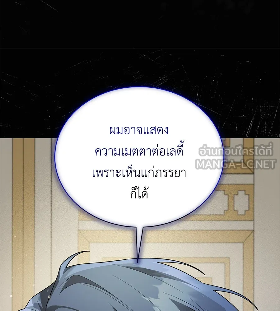 สัญญารักฉบับสุดท้าย ตอนที่ 13 รูปที่ 42