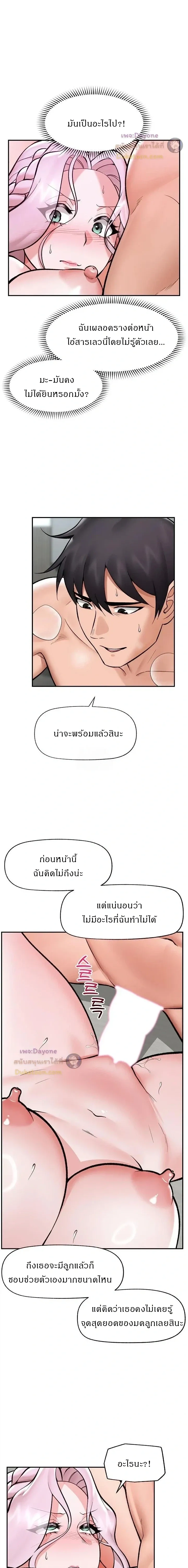 Doujin-Lc- อ่าน โดจิน มังฮวา เกาหลี ญี่ปุ่น จีน แปลไทย Hypnotist Security Guard พลิกชีวิตยามด้วยแอปสะกดเสียว ตอนที่ 1 2 3 4 5 6 7 8 9 10 11 12 13 14 ฟรี ไม่มีโฆษณา อ่าน โดจิน Manhwa เกาหลี ญี่ปุ่น จีน เรามีครบ คัดมาให้เน้นๆ โดจิน 18+ รับประกันความฟินโดย  Doujin Lc