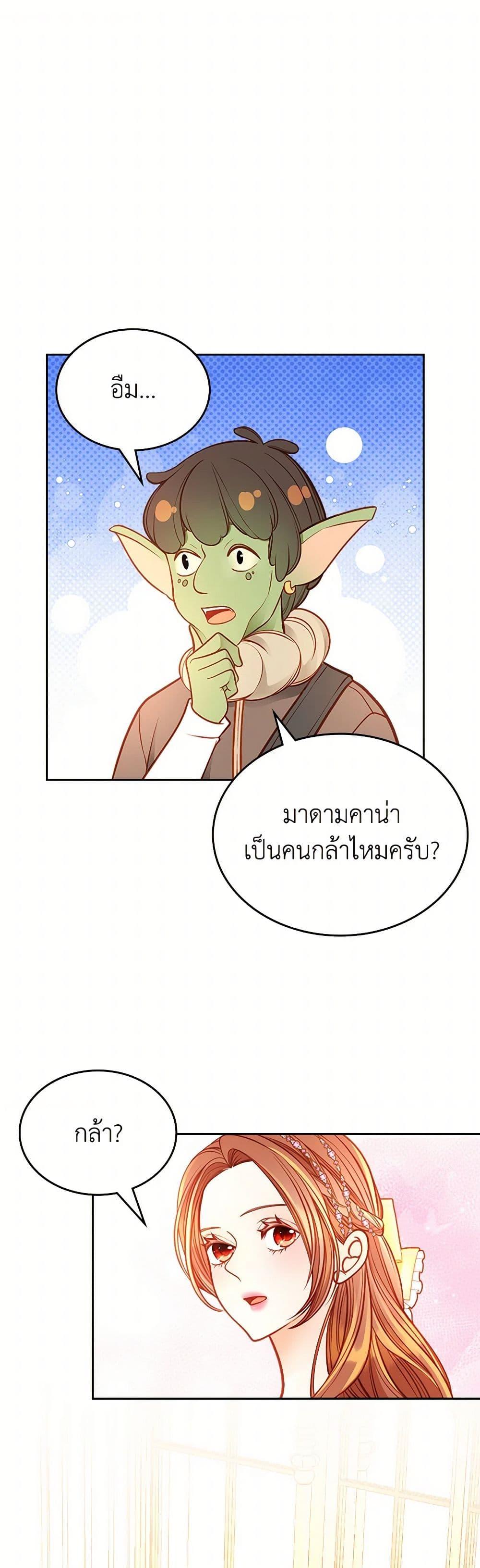 Manga-lc-com อ่านมังงะ อ่านการ์ตูน ออนไลน์ ฟรี The Duchess’s Secret Dressing Room ตอนที่ 1 2 3 4 5 6 7 8 9 10 11 12 13 14 ฟรี ไม่มีโฆษณา Manga-lc - อ่าน มังงะ อ่าน การ์ตูน ออนไลน์ อ่านมังงะ ฟรี