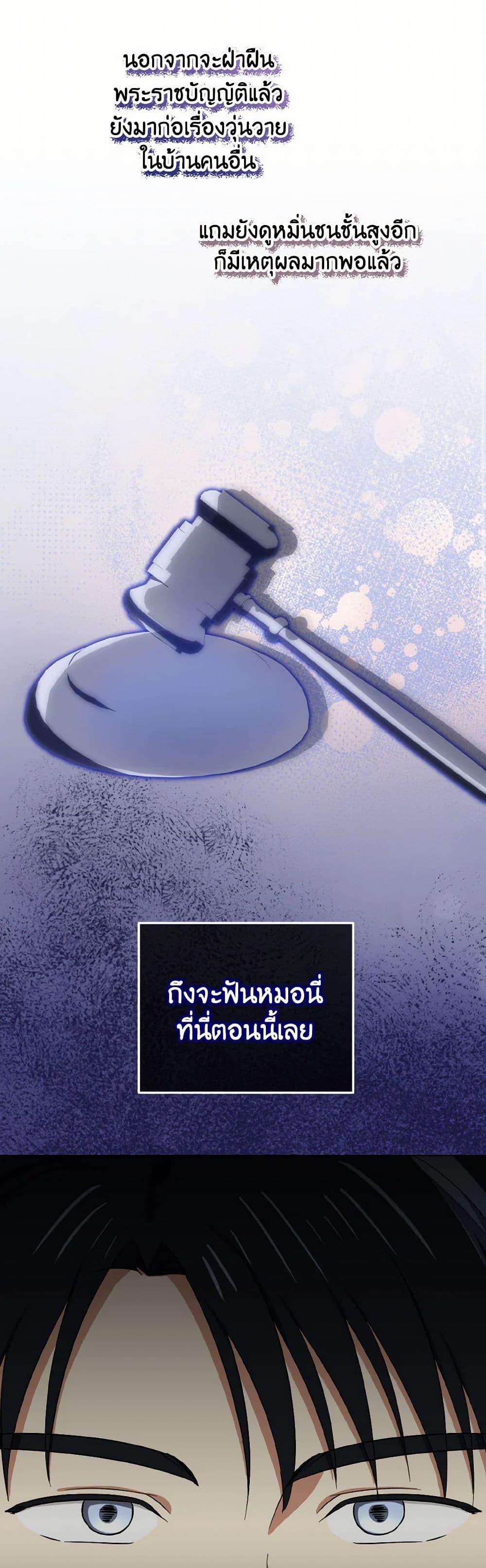 Manga-lc-com อ่านมังงะ อ่านการ์ตูน ออนไลน์ ฟรี Don’t Mess With My Duke Dubless! ตอนที่ 1 2 3 4 5 6 7 8 9 10 11 12 13 14 ฟรี ไม่มีโฆษณา Manga-lc - อ่าน มังงะ อ่าน การ์ตูน ออนไลน์ อ่านมังงะ ฟรี