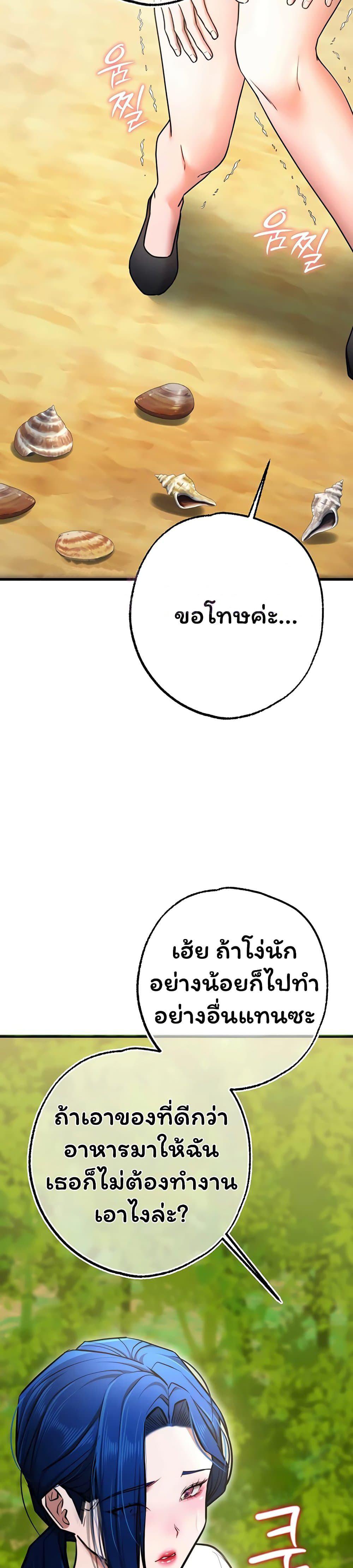 Doujin-Lc- อ่าน โดจิน มังฮวา เกาหลี ญี่ปุ่น จีน แปลไทย I Banged All ตอนที่ 1 2 3 4 5 6 7 8 9 10 11 12 13 14 ฟรี ไม่มีโฆษณา อ่าน โดจิน Manhwa เกาหลี ญี่ปุ่น จีน เรามีครบ คัดมาให้เน้นๆ โดจิน 18+ รับประกันความฟินโดย  Doujin Lc