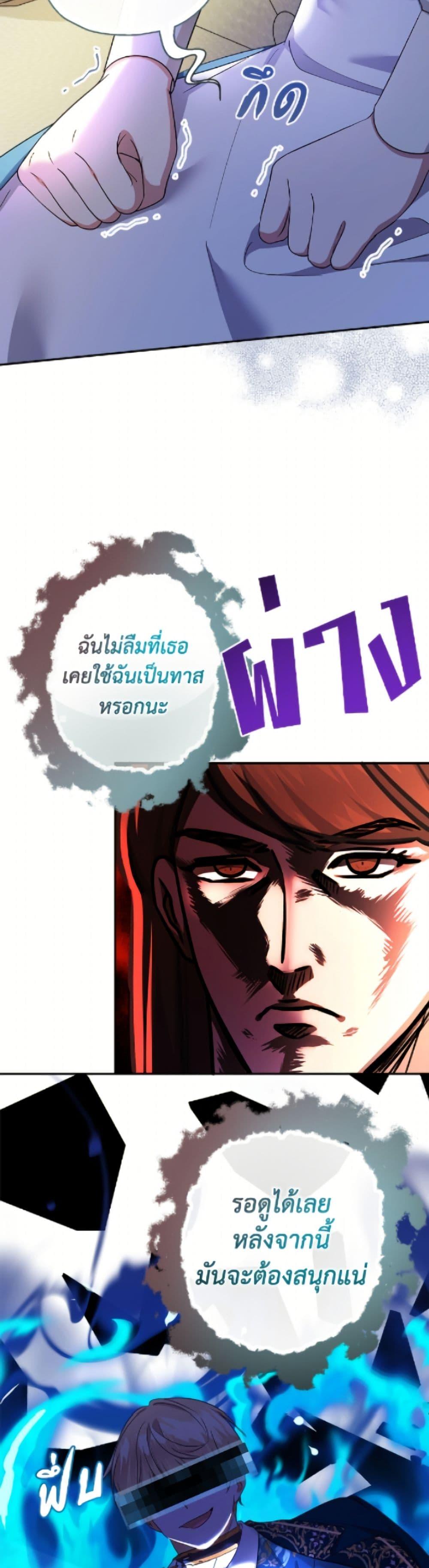Manga-lc-com อ่านมังงะ อ่านการ์ตูน ออนไลน์ ฟรี Lord Baby Runs a Romance Fantasy With Cash ตอนที่ 1 2 3 4 5 6 7 8 9 10 11 12 13 14 ฟรี ไม่มีโฆษณา Manga-lc - อ่าน มังงะ อ่าน การ์ตูน ออนไลน์ อ่านมังงะ ฟรี