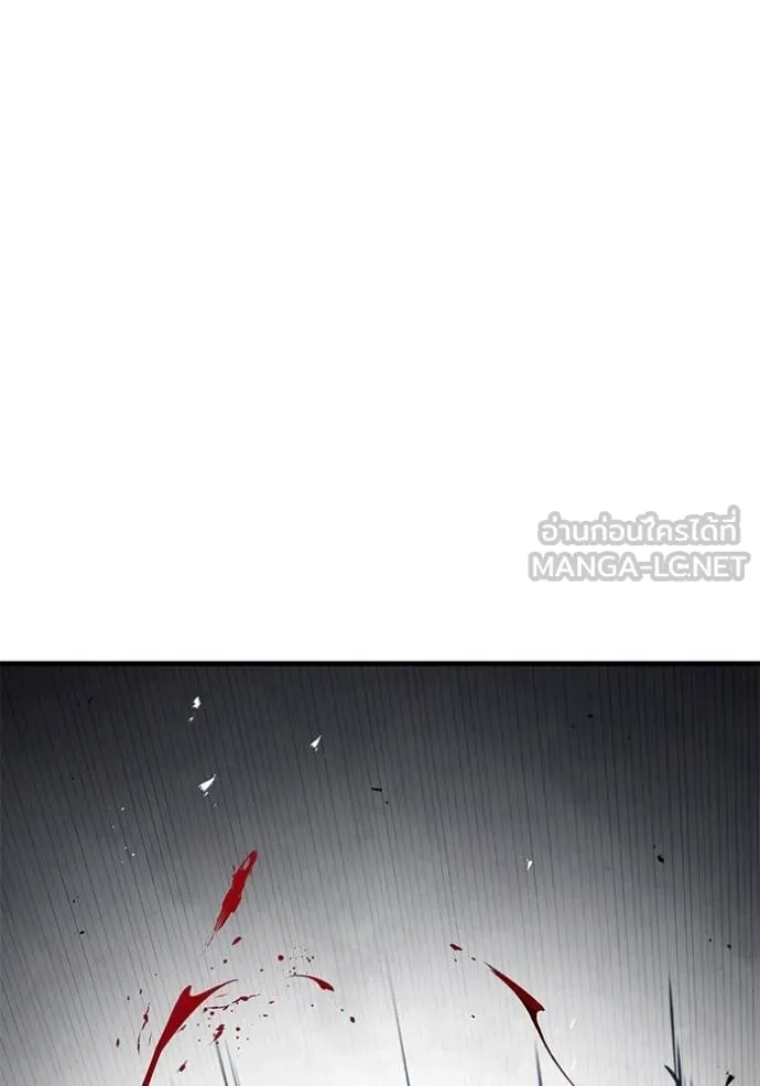 สนิมเชือดเลือดสาด ตอนที่ 29 รูปที่ 175