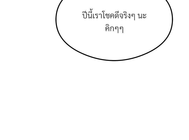 Doujin-Lc- อ่าน โดจิน มังฮวา เกาหลี ญี่ปุ่น จีน แปลไทย The Massage Club ตอนที่ 1 2 3 4 5 6 7 8 9 10 11 12 13 14 ฟรี ไม่มีโฆษณา อ่าน โดจิน Manhwa เกาหลี ญี่ปุ่น จีน เรามีครบ คัดมาให้เน้นๆ โดจิน 18+ รับประกันความฟินโดย  Doujin Lc
