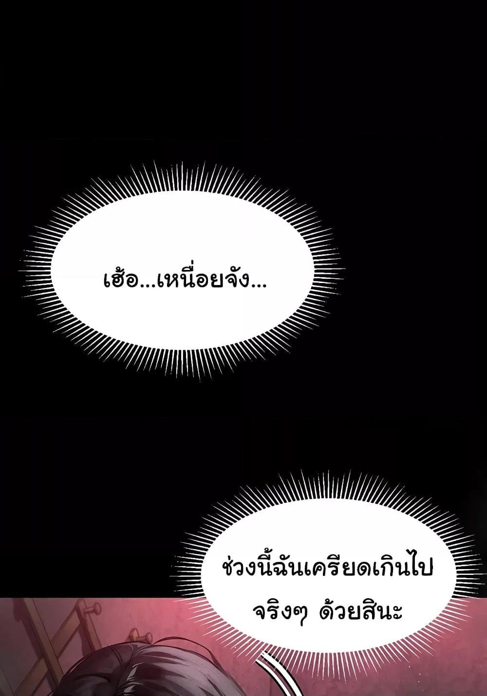 Doujin-Lc- อ่าน โดจิน มังฮวา เกาหลี ญี่ปุ่น จีน แปลไทย Dirty Talk ตอนที่ 1 2 3 4 5 6 7 8 9 10 11 12 13 14 ฟรี ไม่มีโฆษณา อ่าน โดจิน Manhwa เกาหลี ญี่ปุ่น จีน เรามีครบ คัดมาให้เน้นๆ โดจิน 18+ รับประกันความฟินโดย  Doujin Lc