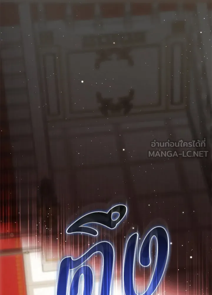 อดีตภรรยาของพระเอกหนุ่มจอมคลั่งรัก ตอนที่ 78 รูปที่ 15