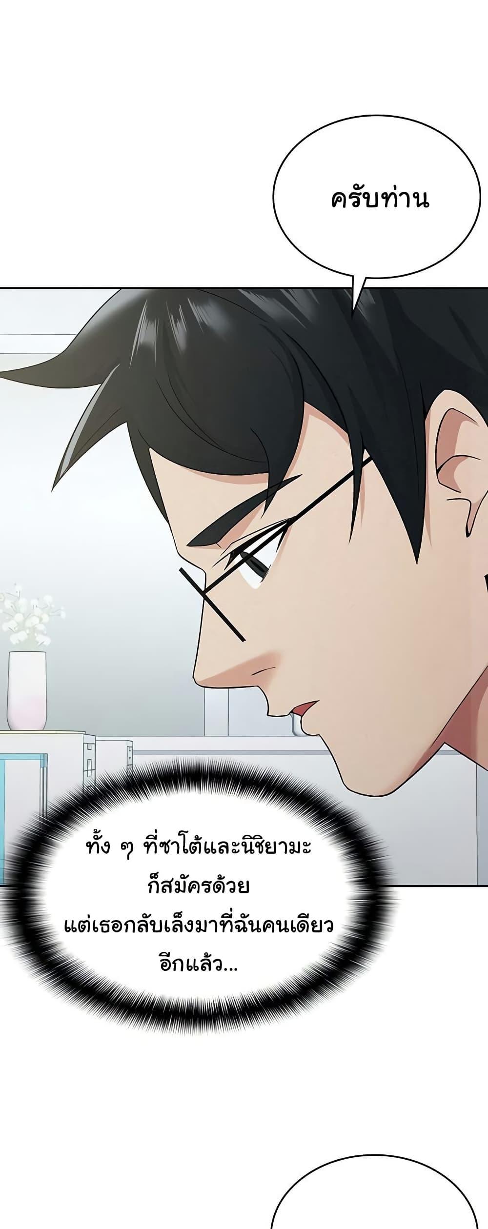 Doujin-Lc- อ่าน โดจิน มังฮวา เกาหลี ญี่ปุ่น จีน แปลไทย Tax Girlfriend ตอนที่ 1 2 3 4 5 6 7 8 9 10 11 12 13 14 ฟรี ไม่มีโฆษณา อ่าน โดจิน Manhwa เกาหลี ญี่ปุ่น จีน เรามีครบ คัดมาให้เน้นๆ โดจิน 18+ รับประกันความฟินโดย  Doujin Lc