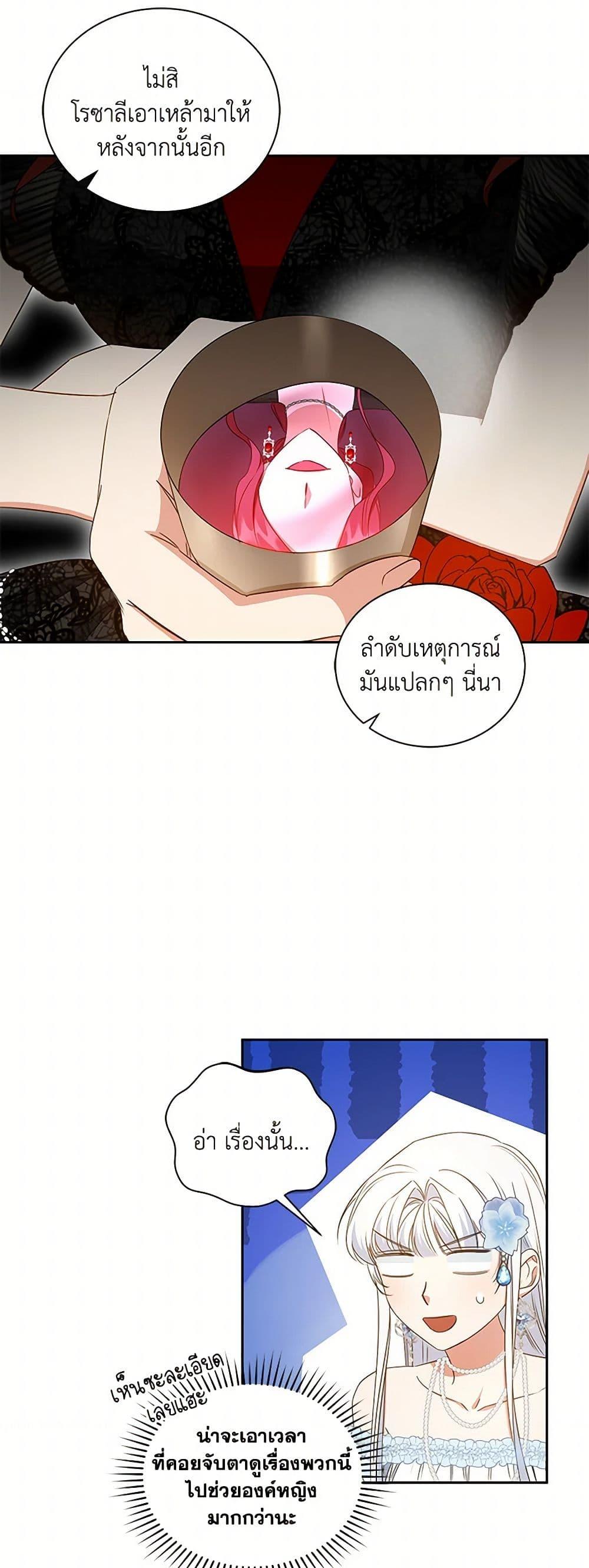 Manga-lc-com อ่านมังงะ อ่านการ์ตูน ออนไลน์ ฟรี I’ll Change My Fate To Be Executed ตอนที่ 1 2 3 4 5 6 7 8 9 10 11 12 13 14 ฟรี ไม่มีโฆษณา Manga-lc - อ่าน มังงะ อ่าน การ์ตูน ออนไลน์ อ่านมังงะ ฟรี