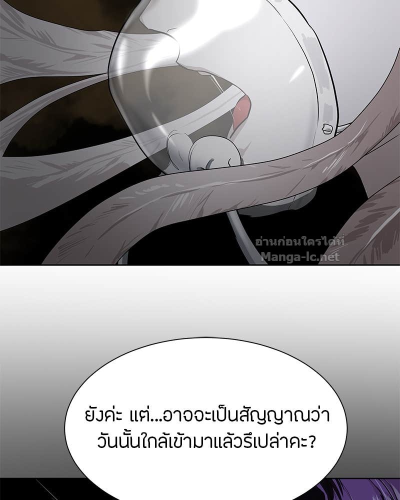 Doujin-Lc- อ่าน โดจิน มังฮวา เกาหลี ญี่ปุ่น จีน แปลไทย ข้าราชการพิเศษ ตอนที่ 1 2 3 4 5 6 7 8 9 10 11 12 13 14 ฟรี ไม่มีโฆษณา อ่าน โดจิน Manhwa เกาหลี ญี่ปุ่น จีน เรามีครบ คัดมาให้เน้นๆ โดจิน 18+ รับประกันความฟินโดย Doujin Lc