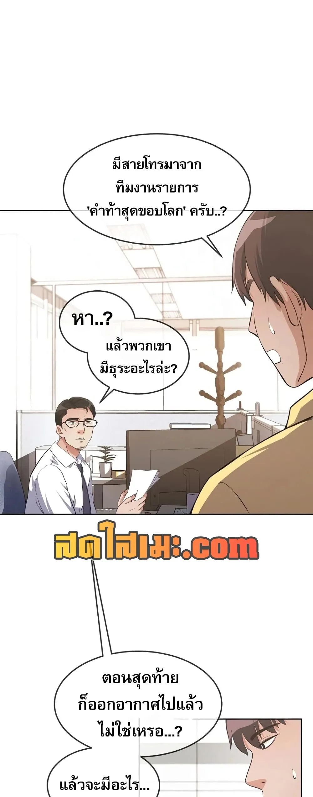 Manga-lc-com อ่านมังงะ อ่านการ์ตูน ออนไลน์ ฟรี Movies Are Real ตอนที่ 1 2 3 4 5 6 7 8 9 10 11 12 13 14 ฟรี ไม่มีโฆษณา Manga-lc - อ่าน มังงะ อ่าน การ์ตูน ออนไลน์ อ่านมังงะ ฟรี