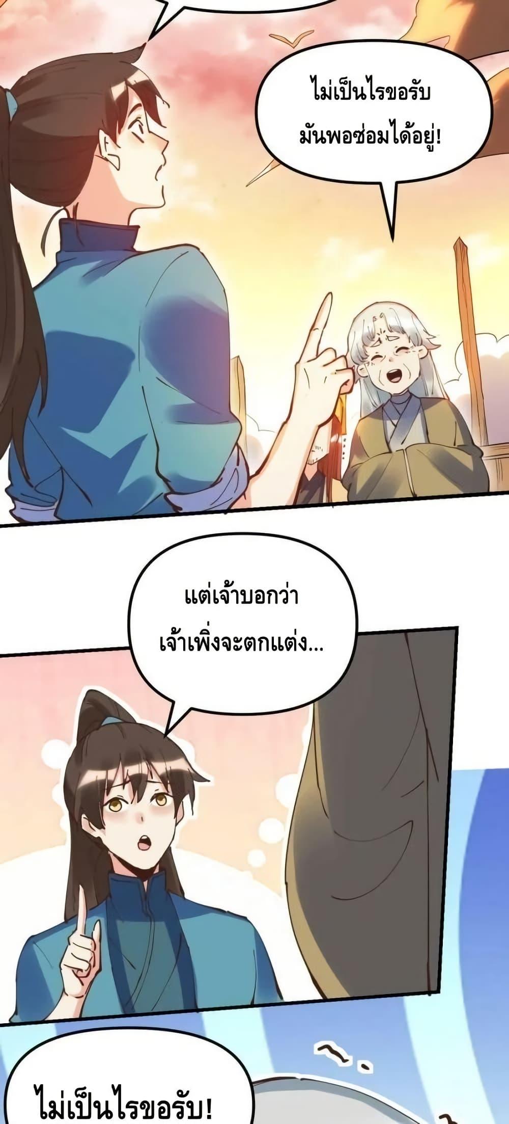 Manga-lc-com อ่านมังงะ อ่านการ์ตูน ออนไลน์ ฟรี ItTurnsOutTh ตอนที่ 1 2 3 4 5 6 7 8 9 10 11 12 13 14 ฟรี ไม่มีโฆษณา Manga-lc - อ่าน มังงะ อ่าน การ์ตูน ออนไลน์ อ่านมังงะ ฟรี