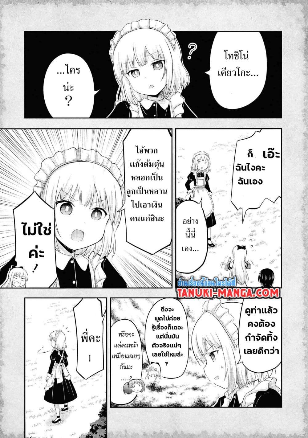 Manga-lc-com อ่านมังงะ อ่านการ์ตูน ออนไลน์ ฟรี Tensei Shitara Akari dake ga Slime Datta Ken ตอนที่ 1 2 3 4 5 6 7 8 9 10 11 12 13 14 ฟรี ไม่มีโฆษณา Manga-lc - อ่าน มังงะ อ่าน การ์ตูน ออนไลน์ อ่านมังงะ ฟรี