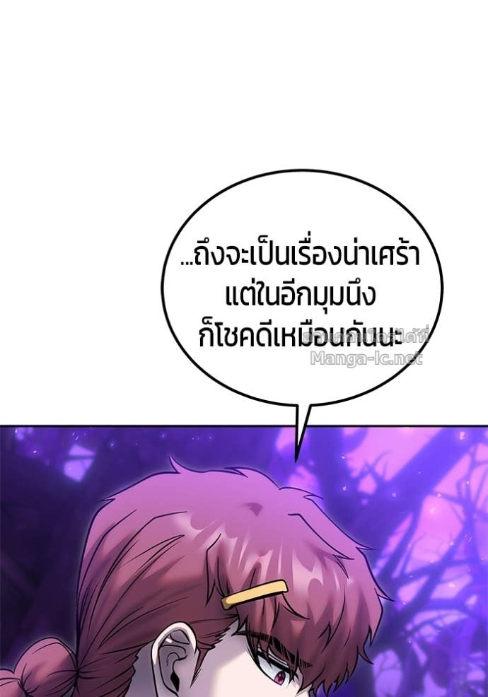 Doujin-Lc- อ่าน โดจิน มังฮวา เกาหลี ญี่ปุ่น จีน แปลไทย แกร่งเกินผู้กล้า แต่ซ่าไม่ได้ ตอนที่ 1 2 3 4 5 6 7 8 9 10 11 12 13 14 ฟรี ไม่มีโฆษณา อ่าน โดจิน Manhwa เกาหลี ญี่ปุ่น จีน เรามีครบ คัดมาให้เน้นๆ โดจิน 18+ รับประกันความฟินโดย Doujin Lc