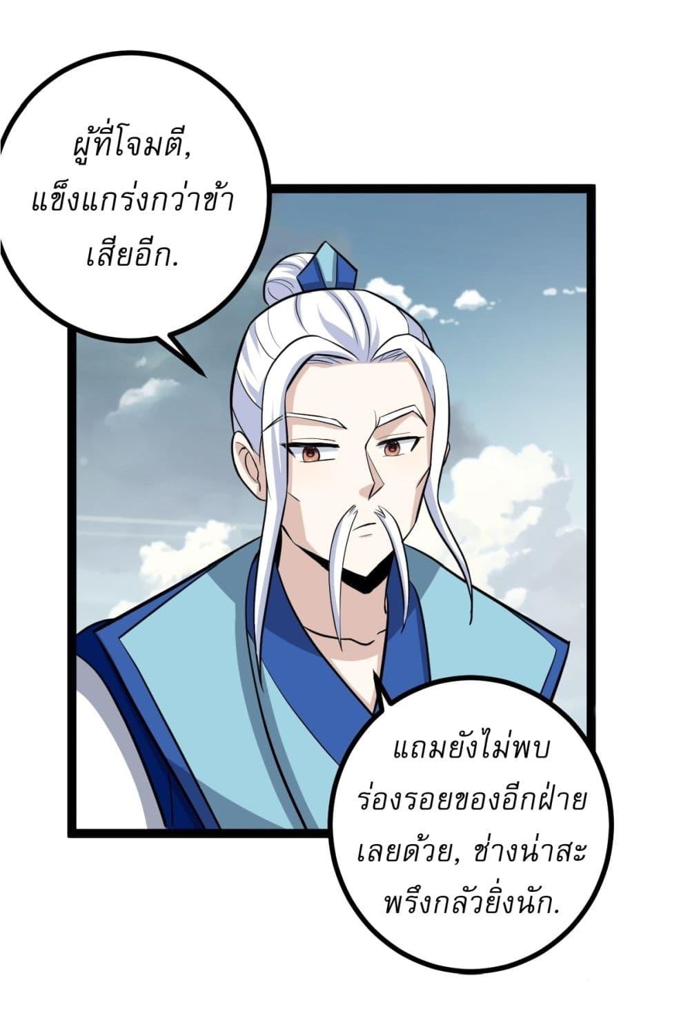 Manga-lc-com อ่านมังงะ อ่านการ์ตูน ออนไลน์ ฟรี Invincible After a Hundred Years of Seclusion ตอนที่ 1 2 3 4 5 6 7 8 9 10 11 12 13 14 ฟรี ไม่มีโฆษณา Manga-lc - อ่าน มังงะ อ่าน การ์ตูน ออนไลน์ อ่านมังงะ ฟรี