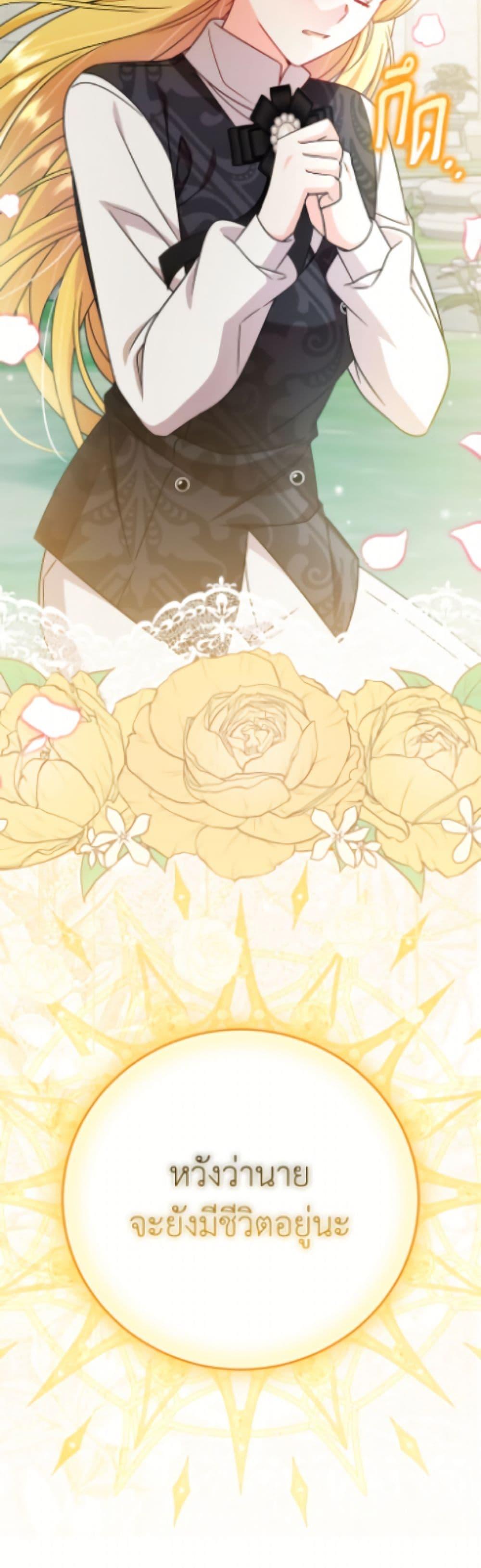 Manga-lc-com อ่านมังงะ อ่านการ์ตูน ออนไลน์ ฟรี Baby Pharmacist Princess ตอนที่ 1 2 3 4 5 6 7 8 9 10 11 12 13 14 ฟรี ไม่มีโฆษณา Manga-lc - อ่าน มังงะ อ่าน การ์ตูน ออนไลน์ อ่านมังงะ ฟรี