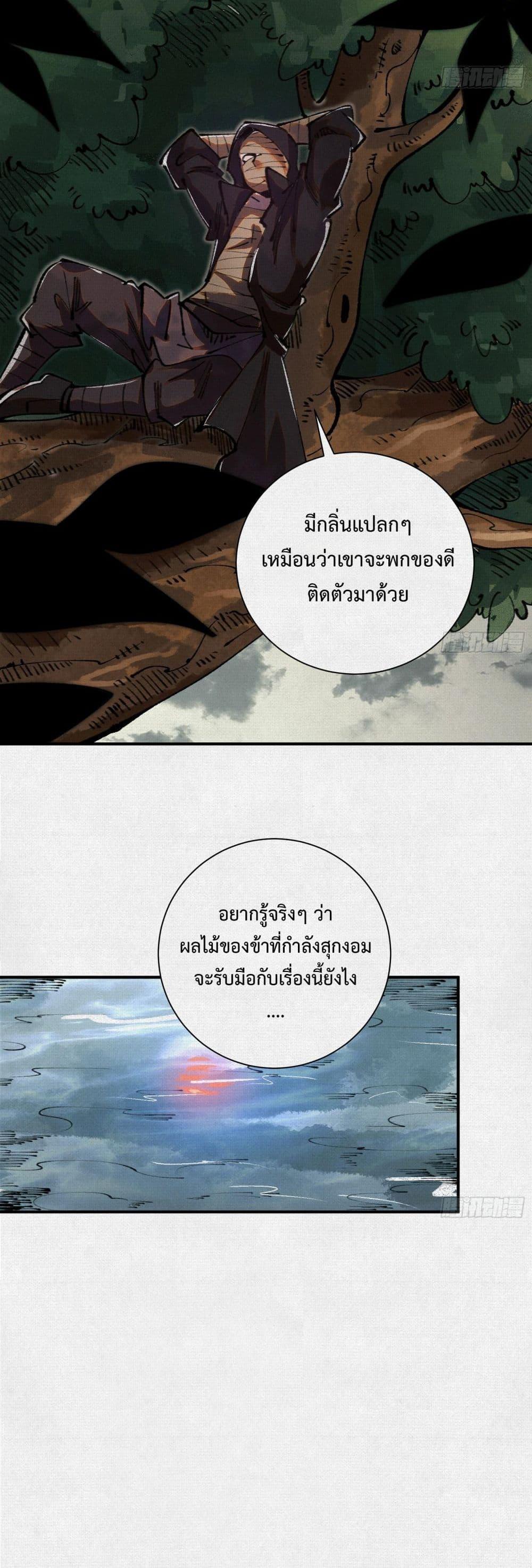 Manga-lc-com อ่านมังงะ อ่านการ์ตูน ออนไลน์ ฟรี Soul of Chi You ตอนที่ 1 2 3 4 5 6 7 8 9 10 11 12 13 14 ฟรี ไม่มีโฆษณา Manga-lc - อ่าน มังงะ อ่าน การ์ตูน ออนไลน์ อ่านมังงะ ฟรี