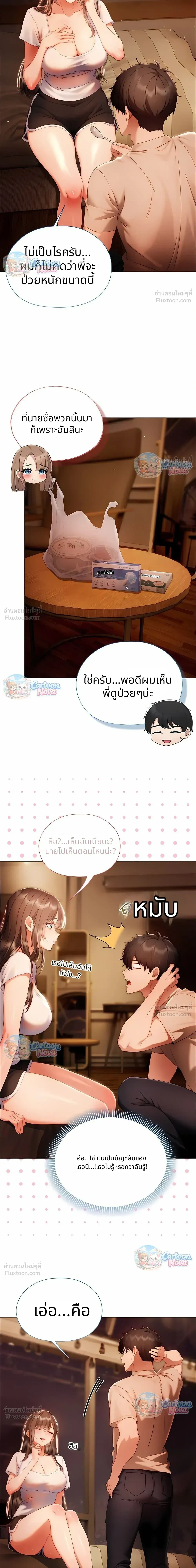 Doujin-Lc- อ่าน โดจิน มังฮวา เกาหลี ญี่ปุ่น จีน แปลไทย Little Miss Delinquent ตอนที่ 1 2 3 4 5 6 7 8 9 10 11 12 13 14 ฟรี ไม่มีโฆษณา อ่าน โดจิน Manhwa เกาหลี ญี่ปุ่น จีน เรามีครบ คัดมาให้เน้นๆ โดจิน 18+ รับประกันความฟินโดย  Doujin Lc