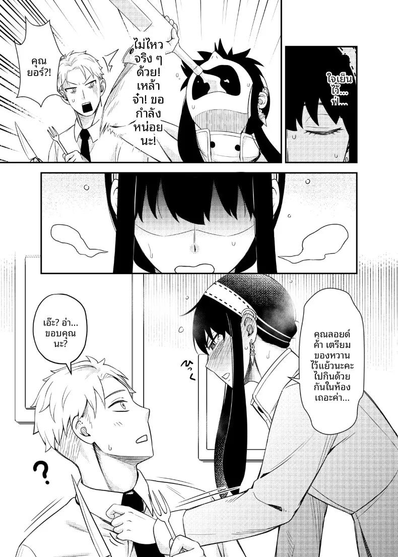 Doujin-Lc- อ่าน โดจิน มังฮวา เกาหลี ญี่ปุ่น จีน แปลไทย ช่วงเวลาอันแสนหวาน (Maoguowang) (SPY x FAMILY) ตอนที่ 1 2 3 4 5 6 7 8 9 10 11 12 13 14 ฟรี ไม่มีโฆษณา อ่าน โดจิน Manhwa เกาหลี ญี่ปุ่น จีน เรามีครบ คัดมาให้เน้นๆ โดจิน 18+ รับประกันความฟินโดย  Doujin Lc
