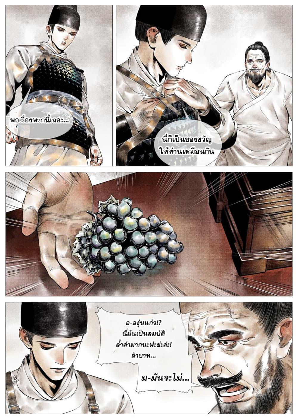 Manga-lc-com อ่านมังงะ อ่านการ์ตูน ออนไลน์ ฟรี Shao Song ตอนที่ 1 2 3 4 5 6 7 8 9 10 11 12 13 14 ฟรี ไม่มีโฆษณา Manga-lc - อ่าน มังงะ อ่าน การ์ตูน ออนไลน์ อ่านมังงะ ฟรี
