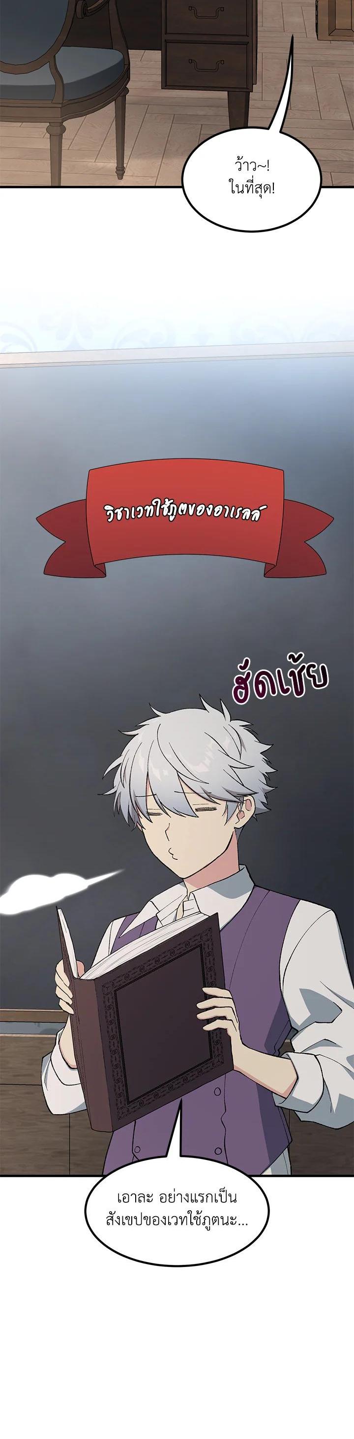 Manga-lc-com อ่านมังงะ อ่านการ์ตูน ออนไลน์ ฟรี How the Pro in His Past Life Sucks the Sweet Honey ตอนที่ 1 2 3 4 5 6 7 8 9 10 11 12 13 14 ฟรี ไม่มีโฆษณา Manga-lc - อ่าน มังงะ อ่าน การ์ตูน ออนไลน์ อ่านมังงะ ฟรี