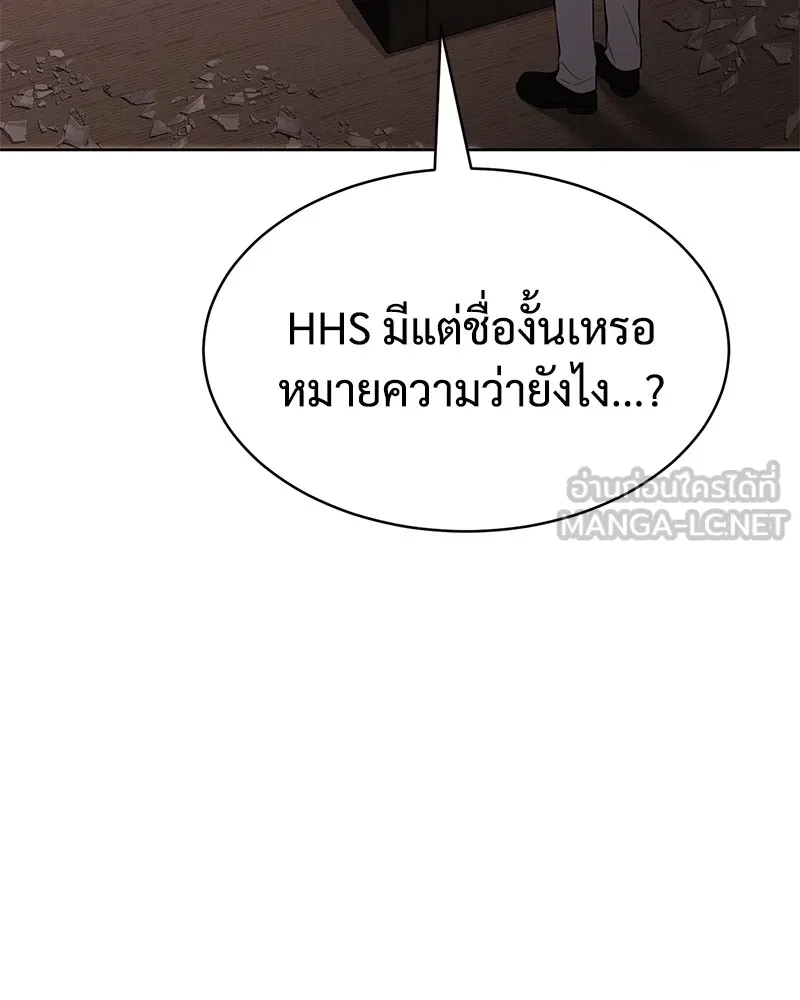 แบคXX ตอนที่ 64 รูปที่ 9