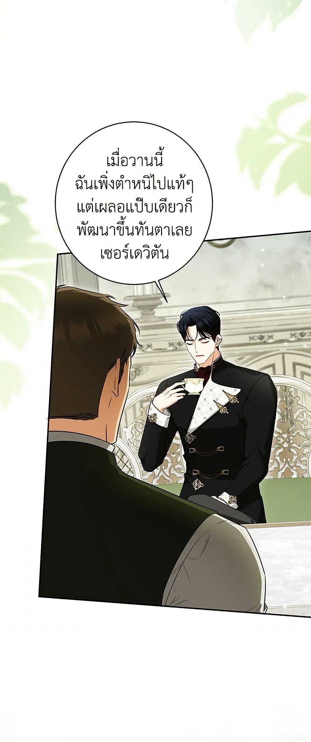 Manga-lc-com อ่านมังงะ อ่านการ์ตูน ออนไลน์ ฟรี I Think I’ve Been Possessed Somewhere ตอนที่ 1 2 3 4 5 6 7 8 9 10 11 12 13 14 ฟรี ไม่มีโฆษณา Manga-lc - อ่าน มังงะ อ่าน การ์ตูน ออนไลน์ อ่านมังงะ ฟรี