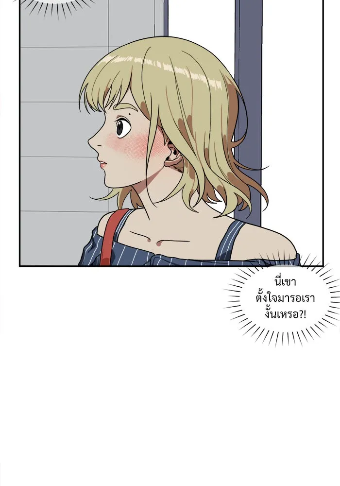 ช่วยเปลี่ยนฉันที ตอนที่ 22. จองฮย็อนจู 8 รูปที่ 14