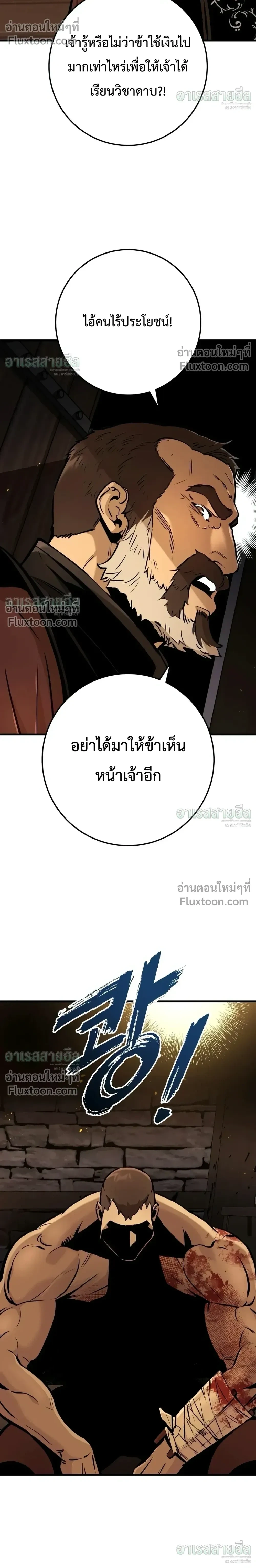 Manga-lc-com อ่านมังงะ อ่านการ์ตูน ออนไลน์ ฟรี The Wandering Knight’s Survival Manual การเอาชีวิตรอด ของอัศ ตอนที่ 1 2 3 4 5 6 7 8 9 10 11 12 13 14 ฟรี ไม่มีโฆษณา Manga-lc - อ่าน มังงะ อ่าน การ์ตูน ออนไลน์ อ่านมังงะ ฟรี