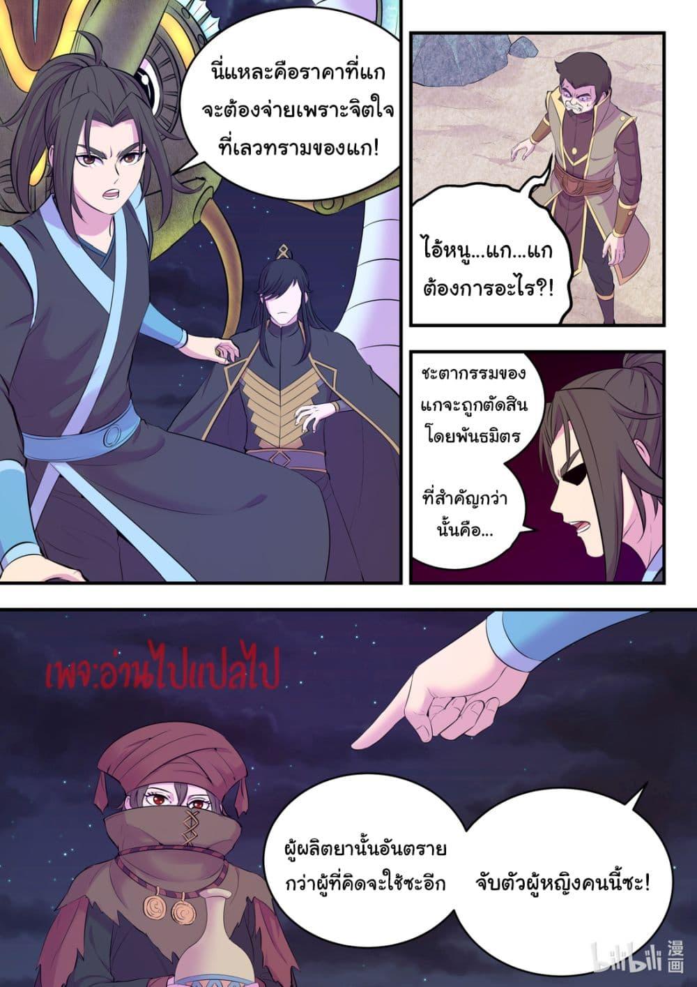 Manga-lc-com อ่านมังงะ อ่านการ์ตูน ออนไลน์ ฟรี King of Spirit Beast ตอนที่ 1 2 3 4 5 6 7 8 9 10 11 12 13 14 ฟรี ไม่มีโฆษณา Manga-lc - อ่าน มังงะ อ่าน การ์ตูน ออนไลน์ อ่านมังงะ ฟรี