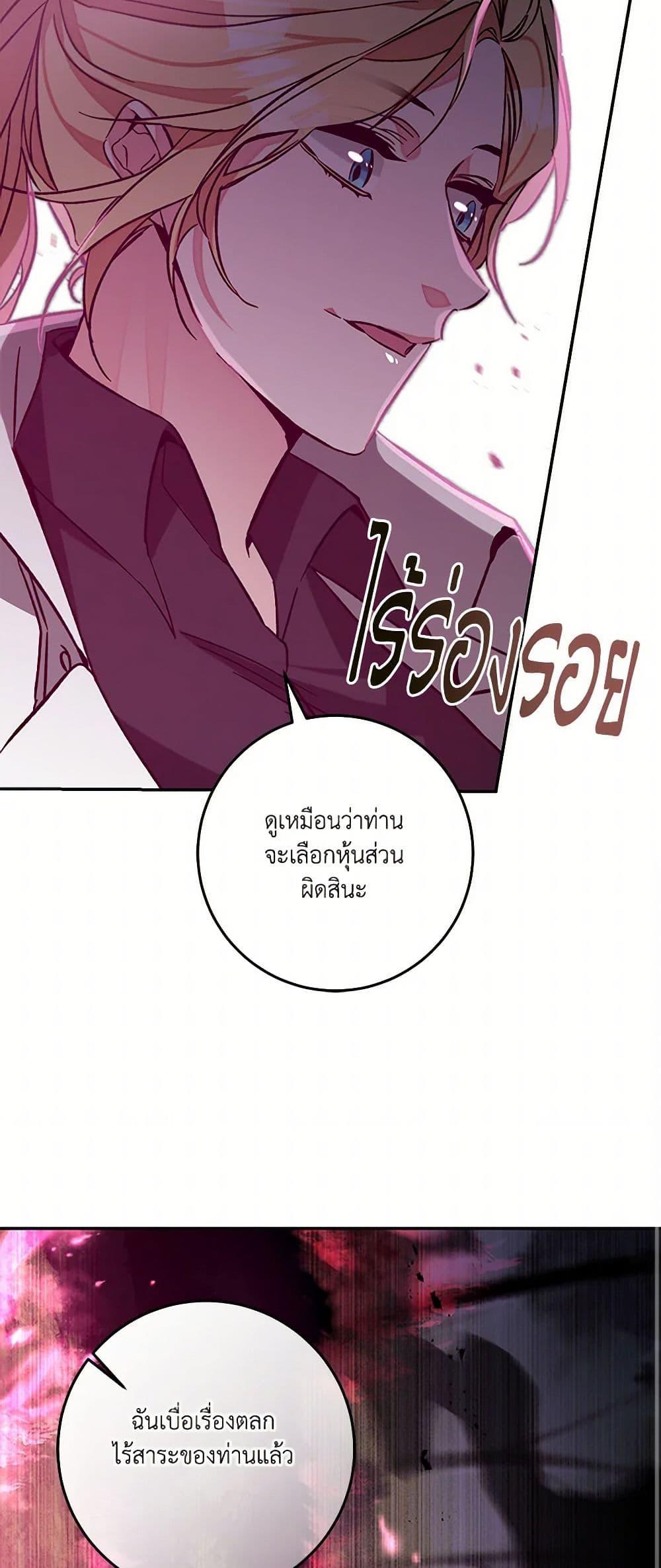 Manga-lc-com อ่านมังงะ อ่านการ์ตูน ออนไลน์ ฟรี I’ve Become the Villainous Empress of a Novel ตอนที่ 1 2 3 4 5 6 7 8 9 10 11 12 13 14 ฟรี ไม่มีโฆษณา Manga-lc - อ่าน มังงะ อ่าน การ์ตูน ออนไลน์ อ่านมังงะ ฟรี