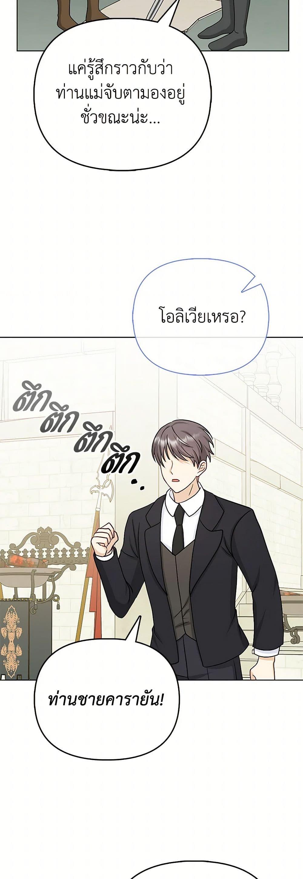 Manga-lc-com อ่านมังงะ อ่านการ์ตูน ออนไลน์ ฟรี Loved by the Villains ตอนที่ 1 2 3 4 5 6 7 8 9 10 11 12 13 14 ฟรี ไม่มีโฆษณา Manga-lc - อ่าน มังงะ อ่าน การ์ตูน ออนไลน์ อ่านมังงะ ฟรี