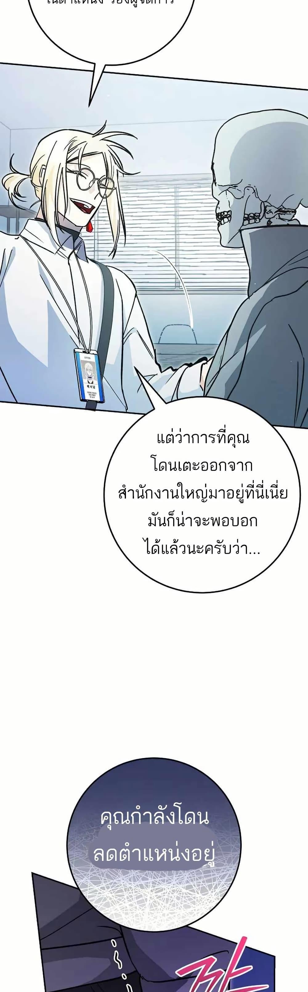 Manga-lc-com อ่านมังงะ อ่านการ์ตูน ออนไลน์ ฟรี I Became a Civil Servant in a Magical World ตอนที่ 1 2 3 4 5 6 7 8 9 10 11 12 13 14 ฟรี ไม่มีโฆษณา Manga-lc - อ่าน มังงะ อ่าน การ์ตูน ออนไลน์ อ่านมังงะ ฟรี