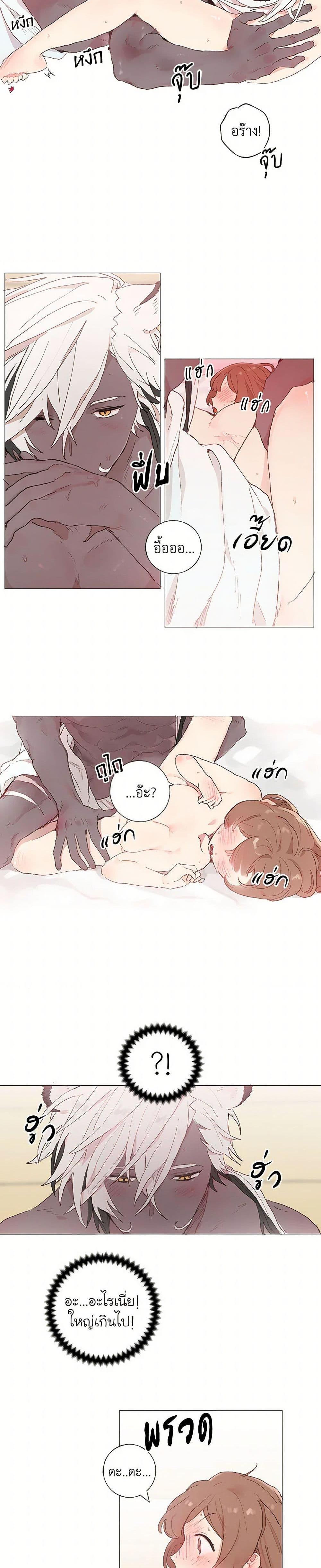 Manga-lc-com อ่านมังงะ อ่านการ์ตูน ออนไลน์ ฟรี My Teacher Has Chosen My Husband Candidates ตอนที่ 1 2 3 4 5 6 7 8 9 10 11 12 13 14 ฟรี ไม่มีโฆษณา Manga-lc - อ่าน มังงะ อ่าน การ์ตูน ออนไลน์ อ่านมังงะ ฟรี