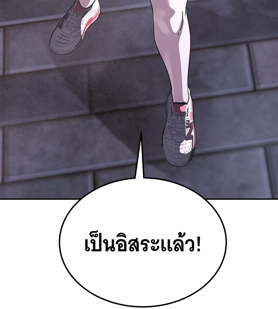 ถึกทนแทงก์แรงก์ C ตอนที่ 26 รูปที่ 34