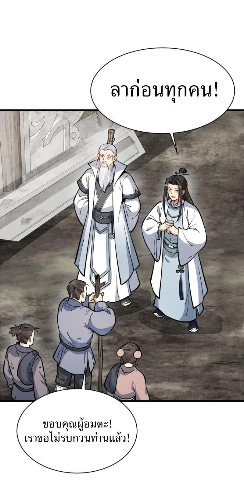 Manga-lc-com อ่านมังงะ อ่านการ์ตูน ออนไลน์ ฟรี Lan Ke Qi Yuan ตอนที่ 1 2 3 4 5 6 7 8 9 10 11 12 13 14 ฟรี ไม่มีโฆษณา Manga-lc - อ่าน มังงะ อ่าน การ์ตูน ออนไลน์ อ่านมังงะ ฟรี