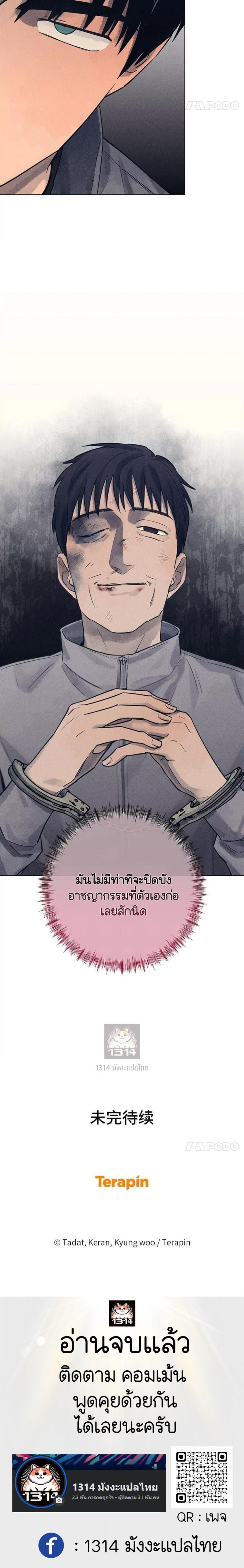 Manga-lc-com อ่านมังงะ อ่านการ์ตูน ออนไลน์ ฟรี The Killer’s Interview ตอนที่ 1 2 3 4 5 6 7 8 9 10 11 12 13 14 ฟรี ไม่มีโฆษณา Manga-lc - อ่าน มังงะ อ่าน การ์ตูน ออนไลน์ อ่านมังงะ ฟรี