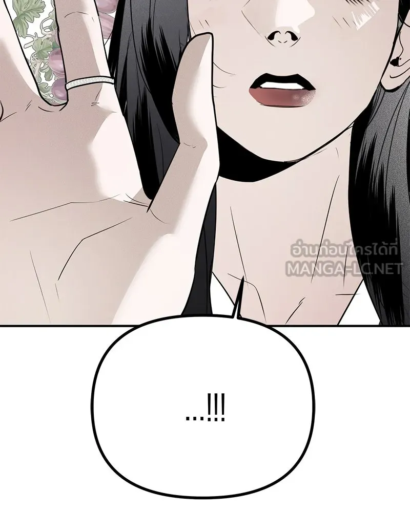 สี่สาวชาวกี ตอนที่ 26 การสารภาพรัก รูปที่ 57