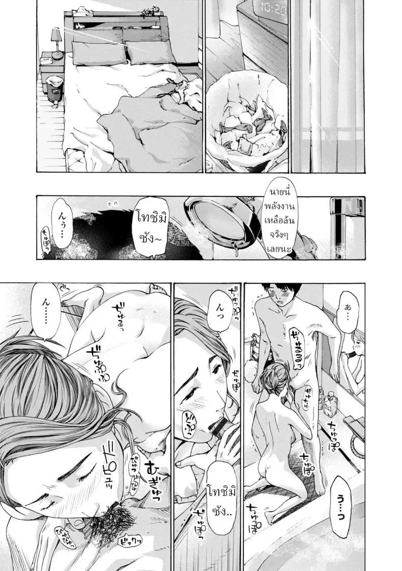 Doujin-Lc- อ่าน โดจิน มังฮวา เกาหลี ญี่ปุ่น จีน แปลไทย ยอมจำนนต่อรัก ตอนที่ 1 2 3 4 5 6 7 8 9 10 11 12 13 14 ฟรี ไม่มีโฆษณา อ่าน โดจิน Manhwa เกาหลี ญี่ปุ่น จีน เรามีครบ คัดมาให้เน้นๆ โดจิน 18+ รับประกันความฟินโดย  Doujin Lc