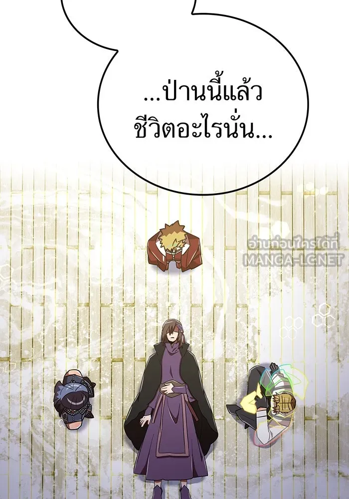 เพลเยอร์เลือดเทวะ ตอนที่ 109 มหันตภัยชิบุยะ ⑩ รูปที่ 27