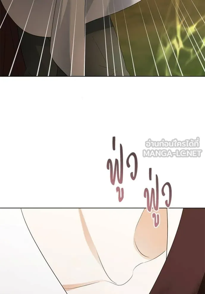 ชีวิตใหม่ในตระกูล ตอนที่ 81 รูปที่ 69