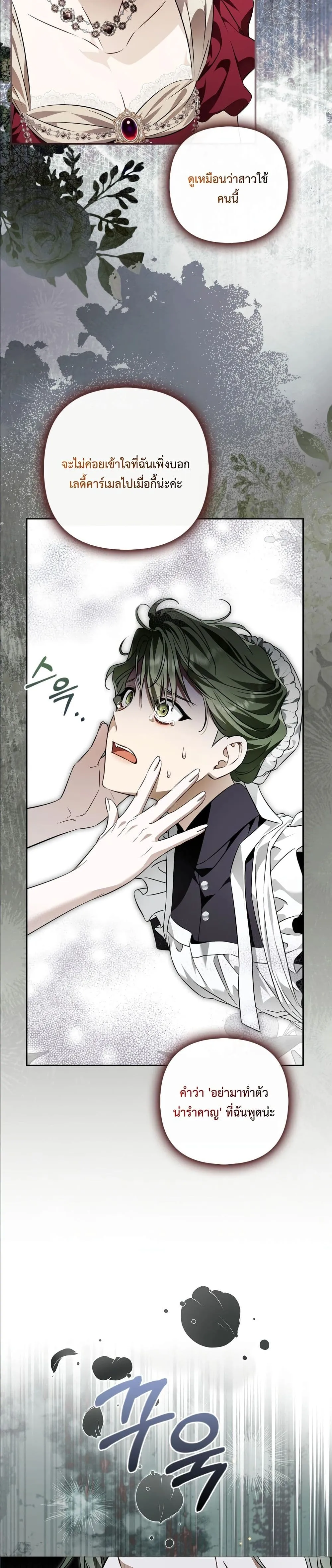 Manga-lc-com อ่านมังงะ อ่านการ์ตูน ออนไลน์ ฟรี The Baddest Villainess Is Back ตอนที่ 1 2 3 4 5 6 7 8 9 10 11 12 13 14 ฟรี ไม่มีโฆษณา Manga-lc - อ่าน มังงะ อ่าน การ์ตูน ออนไลน์ อ่านมังงะ ฟรี