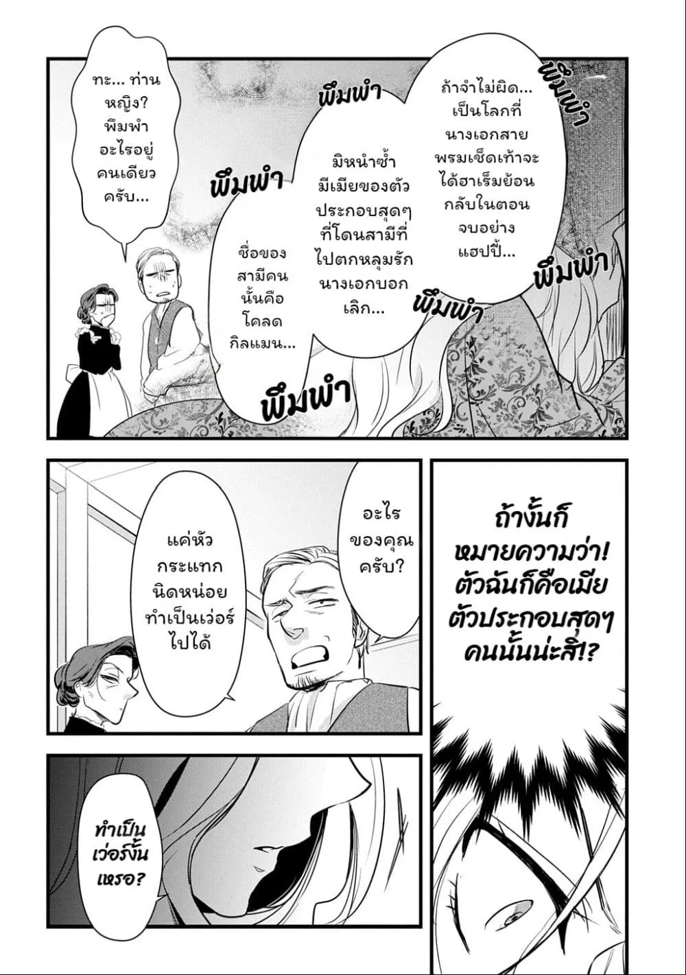 Manga-lc-com อ่านมังงะ อ่านการ์ตูน ออนไลน์ ฟรี Wakatte Imasu Yo Danna-sama. Douse “Aisuru Hito Ga Dekita” T ตอนที่ 1 2 3 4 5 6 7 8 9 10 11 12 13 14 ฟรี ไม่มีโฆษณา Manga-lc - อ่าน มังงะ อ่าน การ์ตูน ออนไลน์ อ่านมังงะ ฟรี