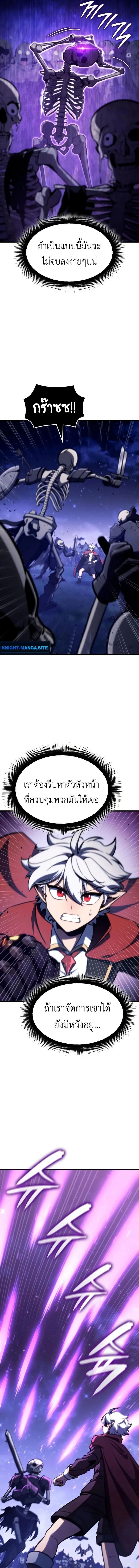 Breakers ตอนที่ ตอนที่ 29 รูปที่ 9