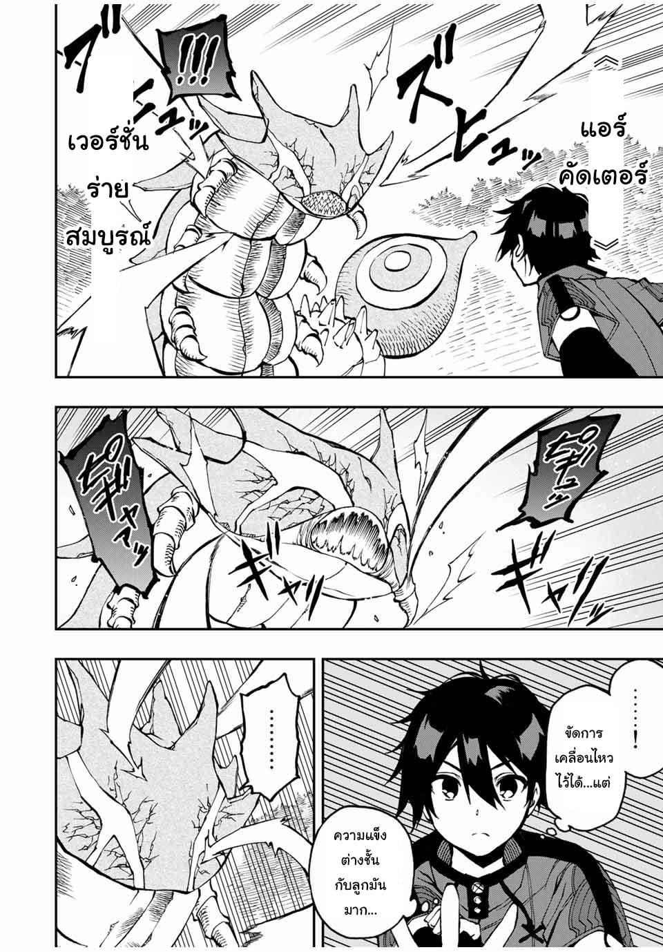 Manga-lc-com อ่านมังงะ อ่านการ์ตูน ออนไลน์ ฟรี Rettoujin no Maken Tsukai ตอนที่ 1 2 3 4 5 6 7 8 9 10 11 12 13 14 ฟรี ไม่มีโฆษณา Manga-lc - อ่าน มังงะ อ่าน การ์ตูน ออนไลน์ อ่านมังงะ ฟรี