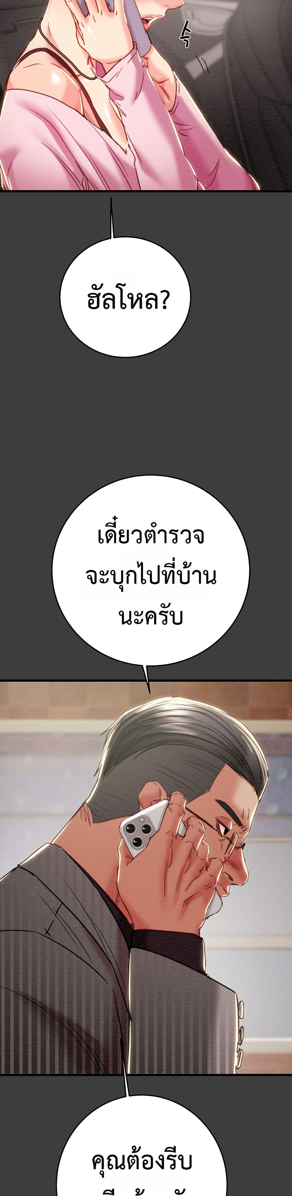 Doujin-Lc- อ่าน โดจิน มังฮวา เกาหลี ญี่ปุ่น จีน แปลไทย The Man Who Devours ตอนที่ 1 2 3 4 5 6 7 8 9 10 11 12 13 14 ฟรี ไม่มีโฆษณา อ่าน โดจิน Manhwa เกาหลี ญี่ปุ่น จีน เรามีครบ คัดมาให้เน้นๆ โดจิน 18+ รับประกันความฟินโดย  Doujin Lc